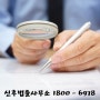 한국카카오뱅크 부채증명서 발급 방법