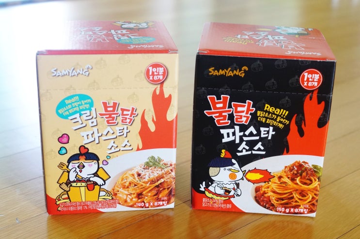 파스타1인분 만들기 쉬운 불닭파스타소스와 크림불닭파스타소스~ : 네이버 블로그