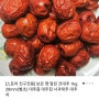 쇼핑몰 창업 시 꼭 알아야 할 카카오 톡스토어 판매 정책 업데이트