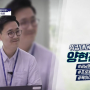 양현진 작가, TvN <쿨까당> 방송출연 #아빠육아#워킹대디#워라벨