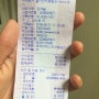 에어컨청소가격/분해세척비용 99000원에 함~ LG출장 후기 !