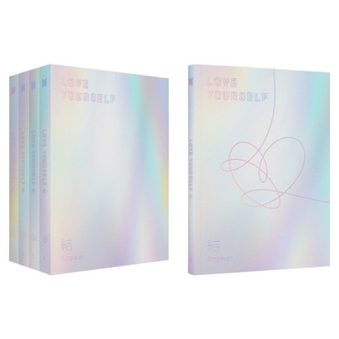 방탄소년단 LOVE YOURSELF 結 ANSWER 버전 4종 세트 합본빅히트엔터테인먼트BTS : 네이버 블로그