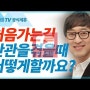 [설교세상][갓피플TV]김여호수아목사 설교