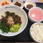 학하동맛집 본죽&비빔밥 대전학하점 건강한 맛 최고!