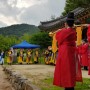 취고수악대의 공연을 보고 남한산성 옛길을 걷다