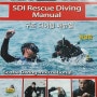 [Rescue Diver] 팀모비딕 SDI 구조다이버(레스큐 다이버) 교육!!