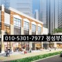 진주혁신도시중흥S-클래스센트럴시티C-4BL 주상복합