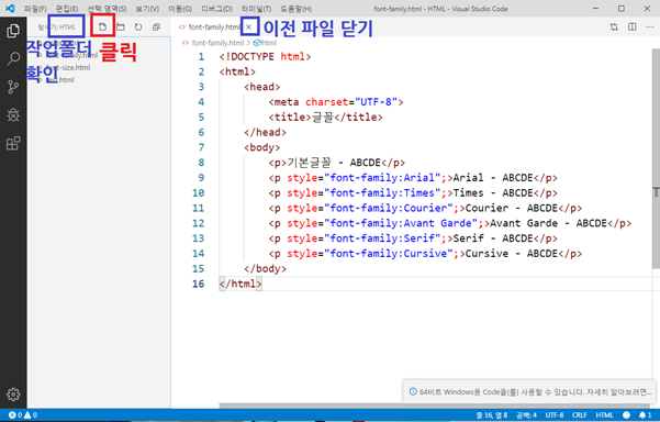 [HTML/CSS 기초 강의] ⑧ 글자 굵기(font-weight) 정하기 : 네이버 블로그