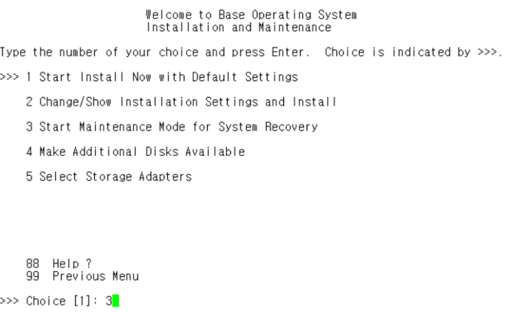 AIX7.2 Root Password Recovery : 네이버 블로그