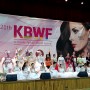 The 21th KBWF[K- Beauty World Festival]