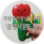 아기 국민장난감 '튤립 사운드북' 6종세트