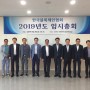 [PAX 경제 TV] 한국블록체인협회, 오갑수 회장 체제 활동 본격화