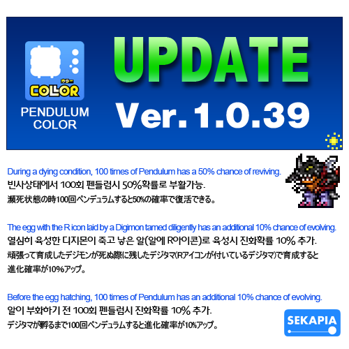 PENDULUM COLOR Ver.1.0.39 Apk Download : 네이버 블로그