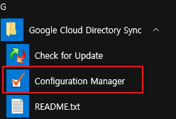 [코레이즈] G Suite Active Directory Sync (GCDS) : 네이버 블로그