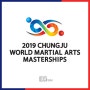 2019 Chungju World Martial Arts Masterships / 청주세계무예마스터십