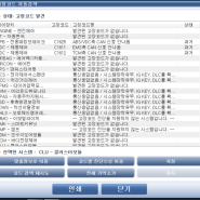 그랜져HG EPB.VDC.후측방경보시스템 캔통신불현상 그리고 TPMS 경고등 점등