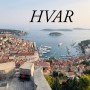 여자 혼자 크로아티아 여행일상 6일차 : 스플리트에서 흐바르 섬 당일치기