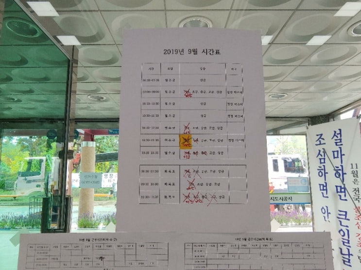 염주체육관 수영장 9월 개강해요~~ : 네이버 블로그