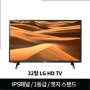 32LM560BGNALG 80cm HD TV 32LM560BGNA (스탠드형) 오늘만할인(9% 할인)