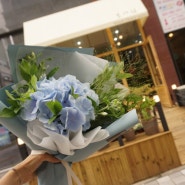 대전 가수원동 꽃집 수국 꽃다발 - 꽃차림