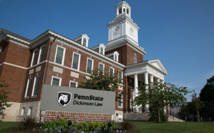 미국편입 - PSU 펜실베니아주립대학 편입 조건 안내 / Penn State Transfer : 네이버 블로그