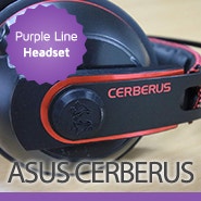 에이수스(ASUS) 케르베러스(CERBERUS) 게이밍 헤드셋 리뷰 (+측정)