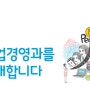 신안산대학교 산업경영과 소개