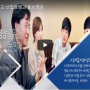 신안산대학교 산업경영과 홍보영상