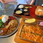 김광석거리 맛집 (대봉동 맛집) : 코레아경양식