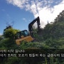 옛 정원에서 배우는 금싸라기 정원 만들기