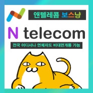 선불폰가입: LTE데이터무제한요금제 통신비할인