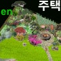 주택정원 가평 GARDEN REMODELING 가든 리모델링 정원시공기 2