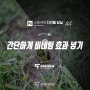 [디지털 암실] #4 - 간단하게 비네팅 효과 넣기 with 포토샵