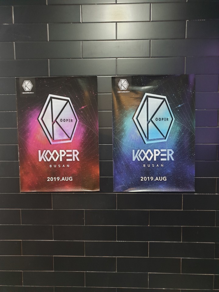 에스엠디지털락커 동구 범일동 쿠퍼 KOOPER 2열5단 유료형 코인락커 : 네이버 블로그