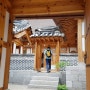 서촌로드, 서촌탐방,웃대탐방.. 골목길에서 만나는 옛 서울의 정취와 낭만