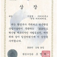 [커피파벽돌 시공] 서울 송파 "일심교회"를 가다.