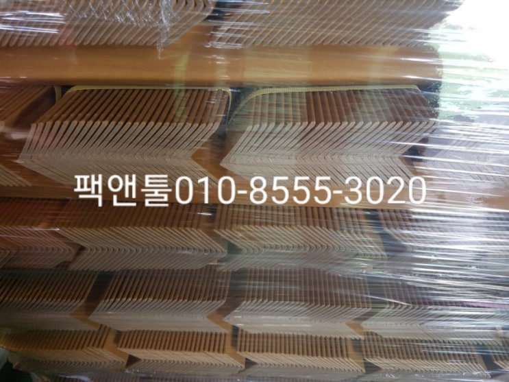 종이각대(각지관) : 네이버 블로그