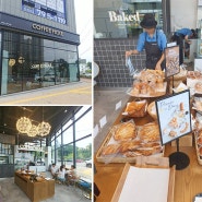 카페 프랜차이즈, 다양한 음료와 베이커리 맛집 커피홀 베이커리 경남 진주 오픈!