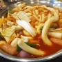 두끼 떡볶이 후기 홈플러스 잠실 무한리필 !