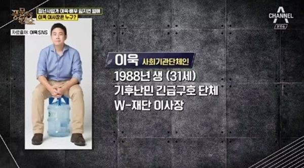 가수 벤 w재단 대표 이욱과 열애 인정쓰 : 네이버 블로그