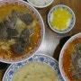 종로맛집/종로마라탕/종로혼밥/맛잇는녀석들, 가성비 좋은 동대문맛집 홍리마라탕