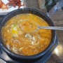 밥집 찾으신다면 오송역 식당 가요