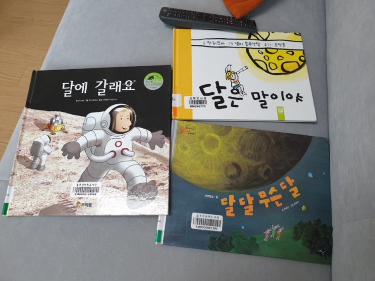 2019.09.02ㅡ그물독서(달) : 네이버 블로그