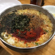 [전주 한옥마을] 유명한 한옥마을 분식점: 베테랑 칼국수