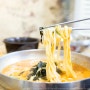 충주 평양칼국수 저렴한 보리밥 맛집