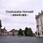 프라하를 그대품안에 - 흐라드차니광장Hradcanske Namesti