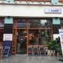 강남마라탕 :: 희래식당... 美味-！ 위치 / 가격 / 후기