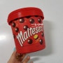 몰티져스 (maltesers), 엄마는 외계인 초코볼 후기