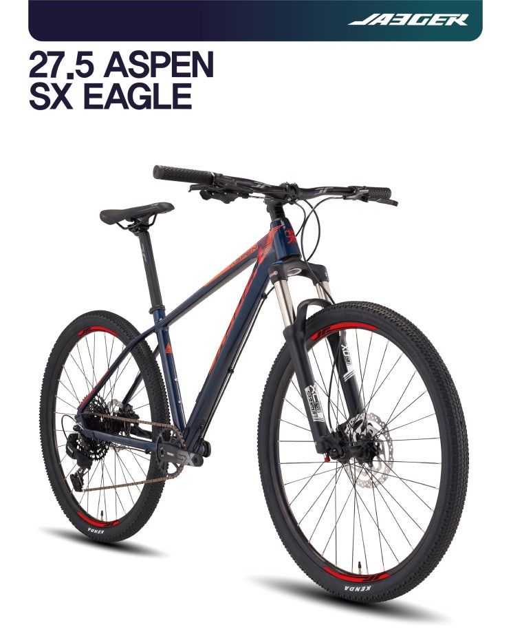 jaeger 자전거 알프스 5ㅌ