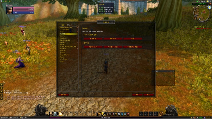 월드오브워크래프트 와우 클래식 통합애드온 기본ui 형태의 데빌ui 개인수정판 Devilui 1 13 2 V1 네이버 블로그